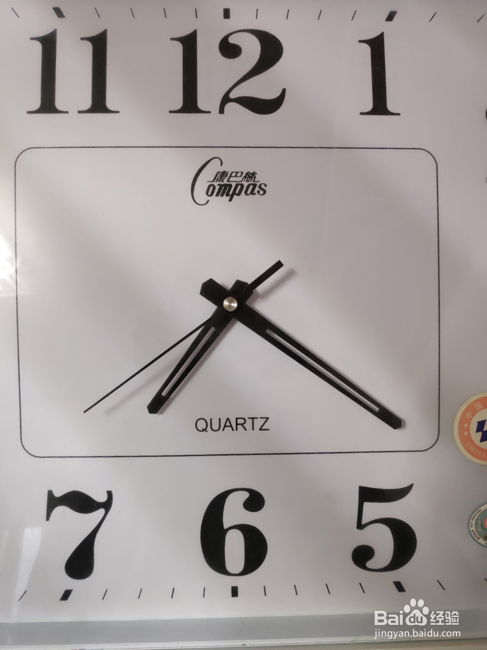 钟表的电池怎么更换