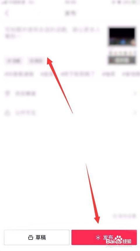 抖音怎样发照片图集3张