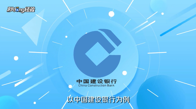 银行卡交易记录怎么查