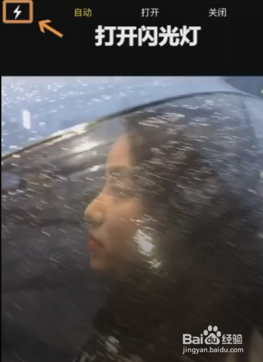 手机怎样拍出美丽光晕