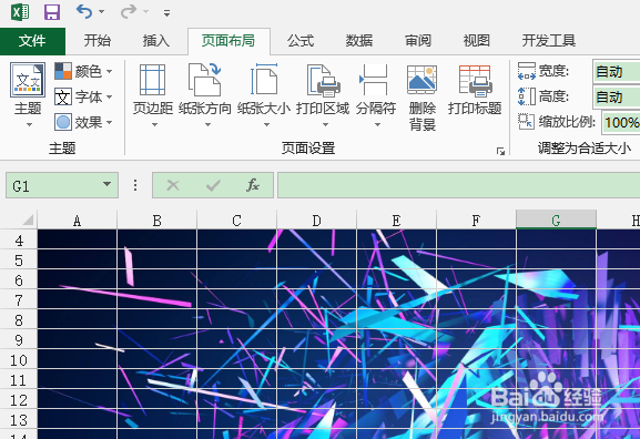 excel如何将表格保存为网页形式？