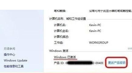 出现Win7桌面黑屏的两种情况以及激活方法