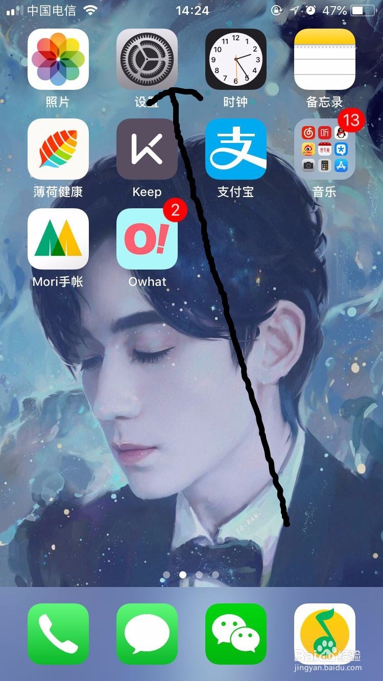 苹果手机怎么开启手机录屏功能
