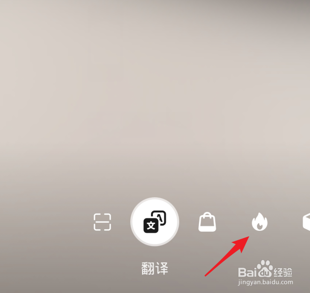 华为手机怎么检测食物的卡路里