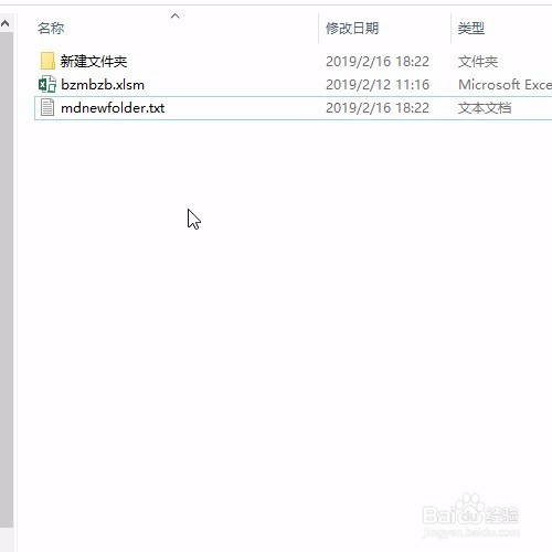如何通过文本文档编写cmd或bat执行语句