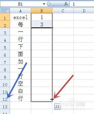 excel怎样快速在每一行下面加一行空白行