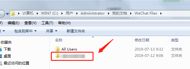电脑微信如何快速清理所有账户聊天记录