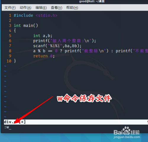 c语言取余 全网资源