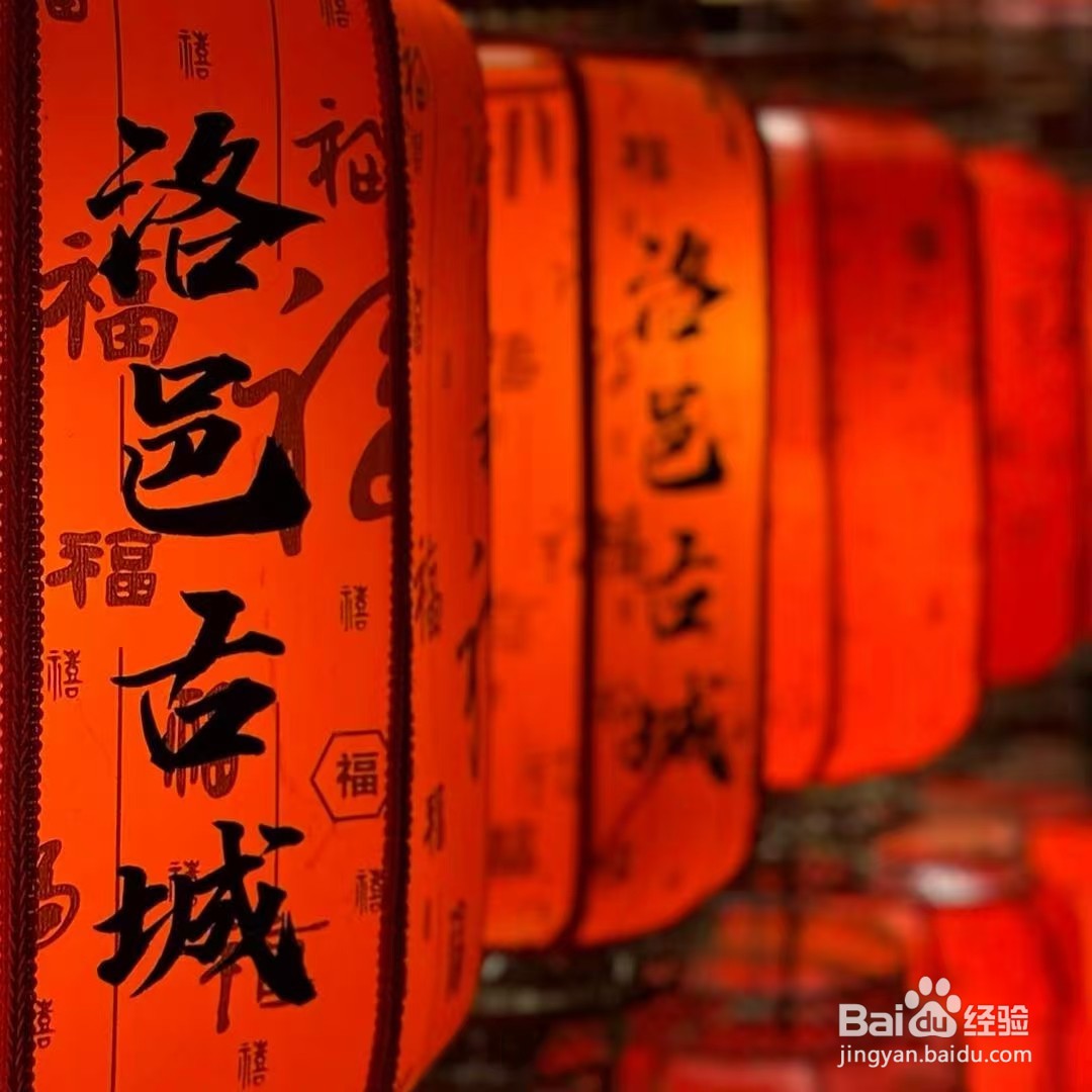 洛阳疯玩指南——穿越盛唐啃着汤包闯江湖