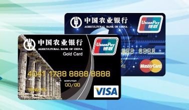 信用卡新手如何先玩转农行信用卡？