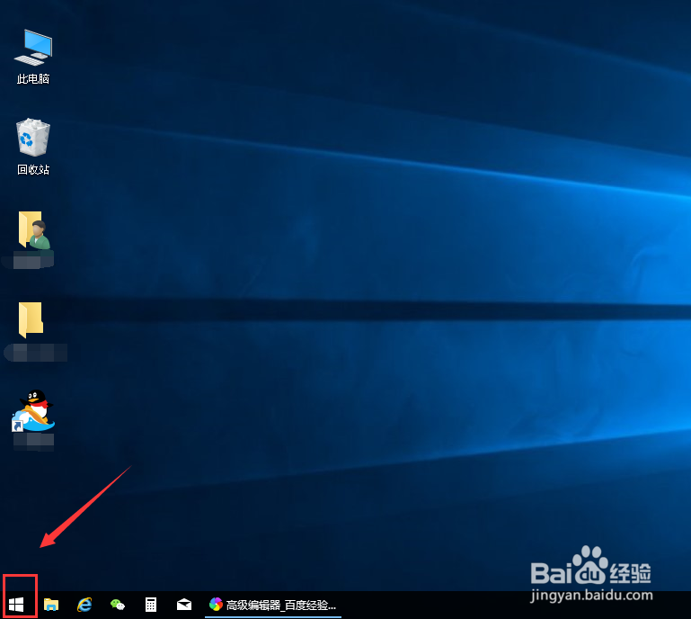 怎么看电脑型号