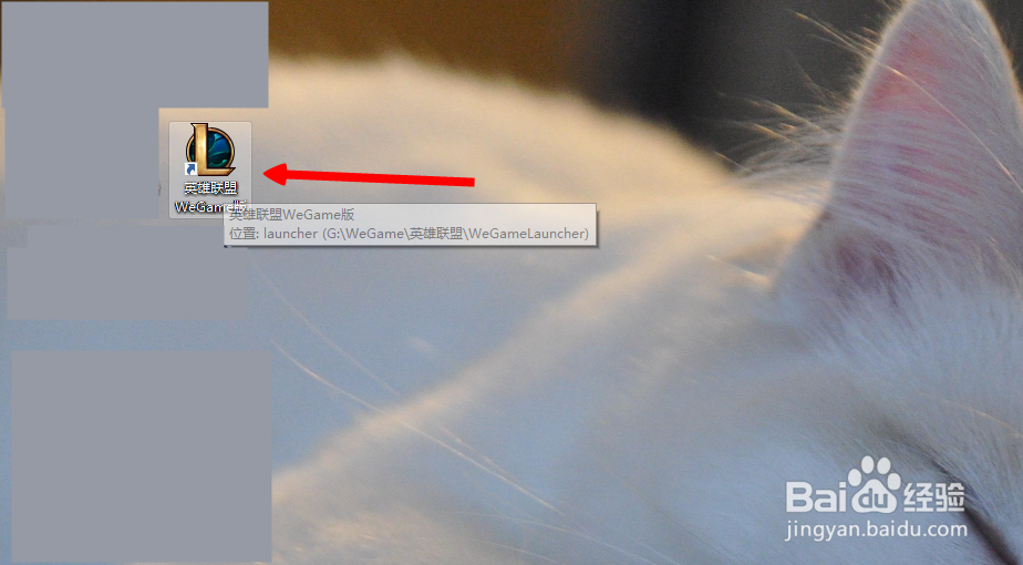 英雄联盟lol怎么改名字？