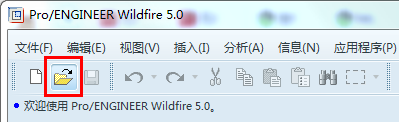 proe如何测量直径