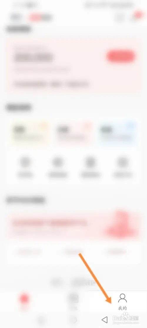 KOO钱包APP在哪里开通自动还款