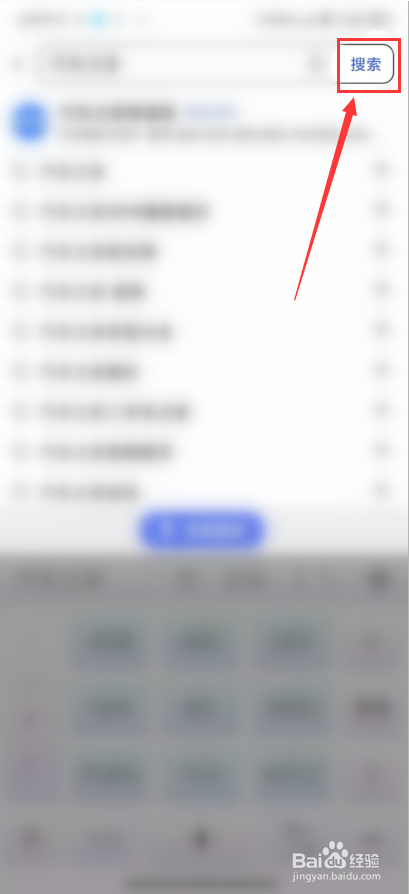 怎么查询思域汽车的配置信息