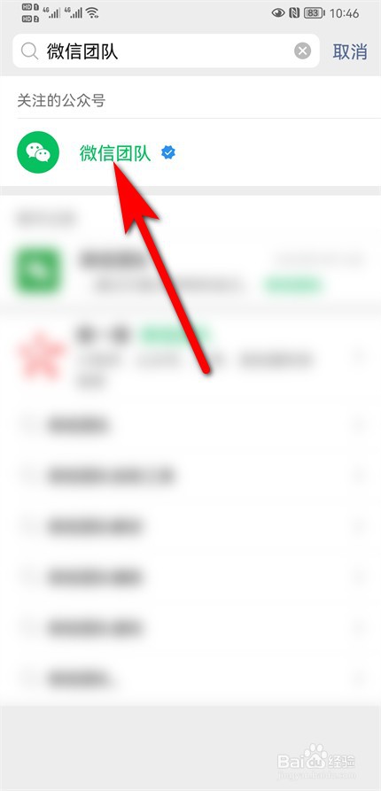 微信老是环境异常限制登录