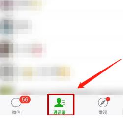 微信怎么使用文件传输助手!