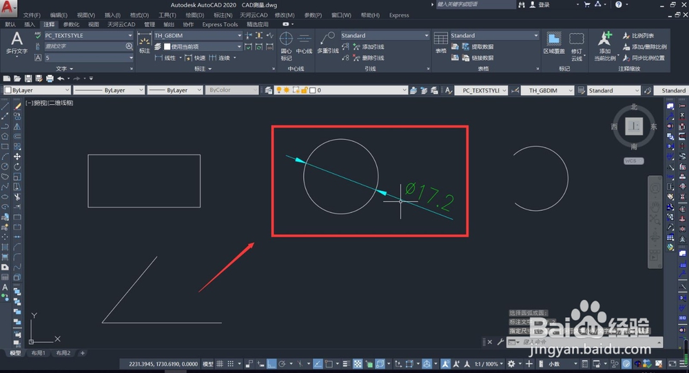 cad测量功能有哪些