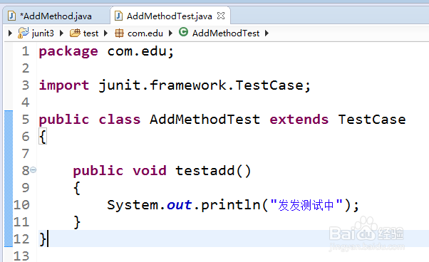 如何使用junit3进行程序测试？