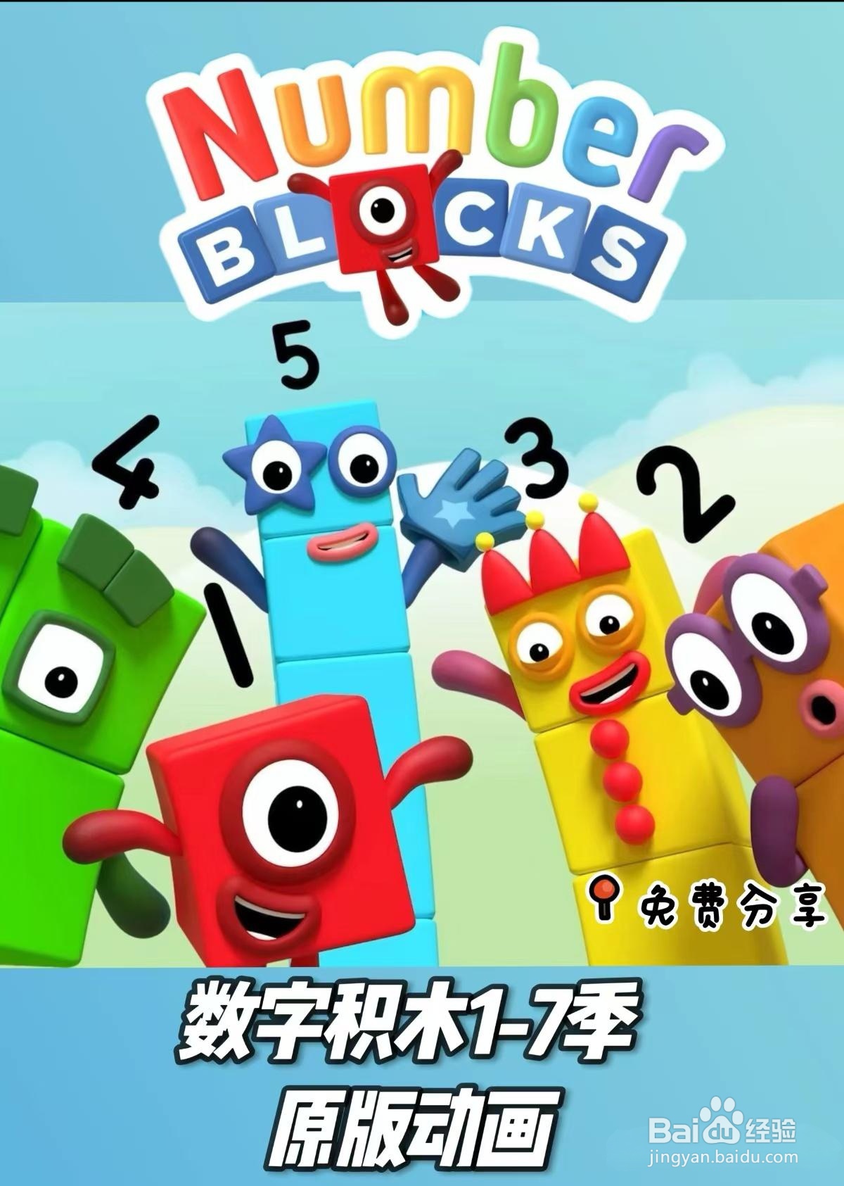 如何正确辅导孩子学习