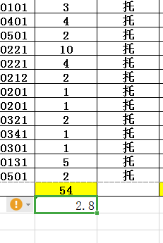 WPS表格怎么插入平均函数