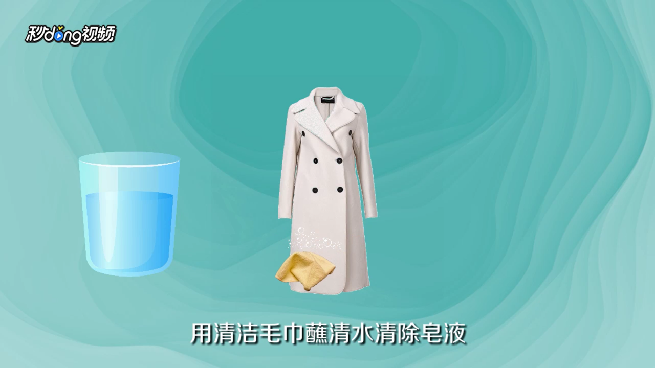 如何清洗羊剪绒
