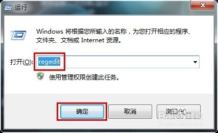 解决win7用户网页播放没声音问题