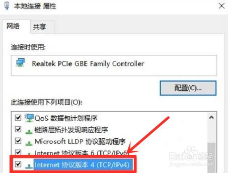 Win10电脑打不开192.168.1.1设置界面如何解决
