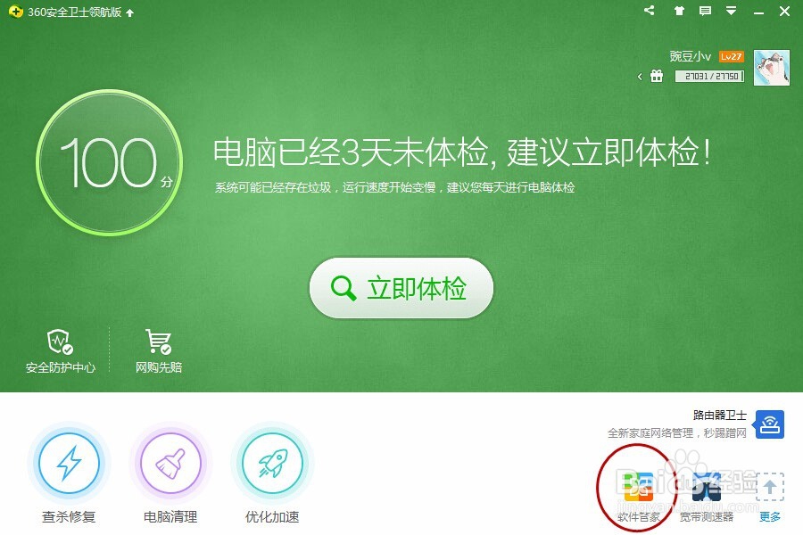 如何打开.ceb格式的文件