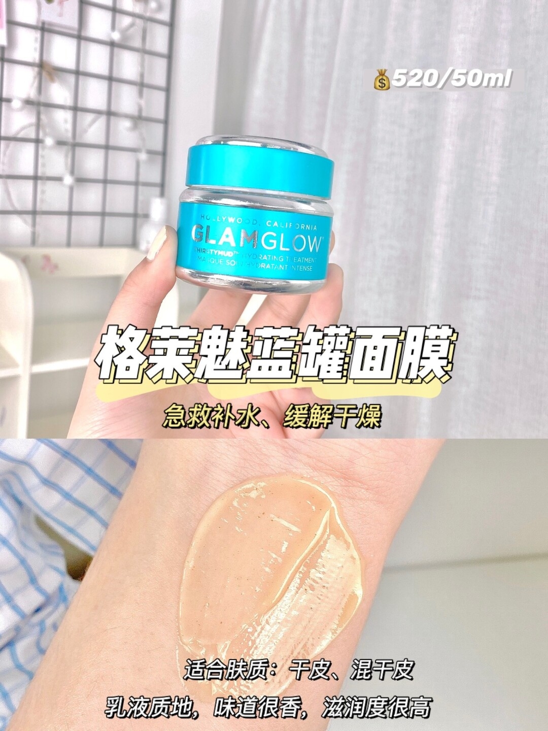 秋冬好用涂抹面膜自用平价美白涂抹面膜测评!