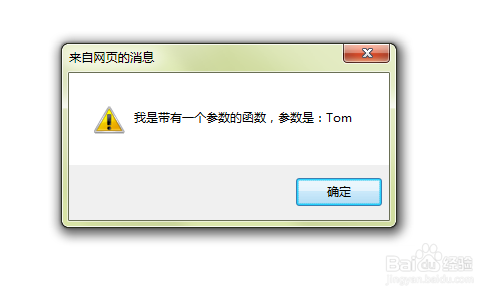Javascript回调函数和函数重载的用法