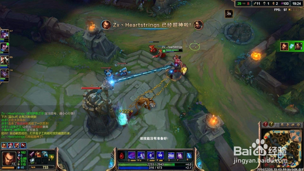 LOL对阵战术 如何克制坦克大王盖伦