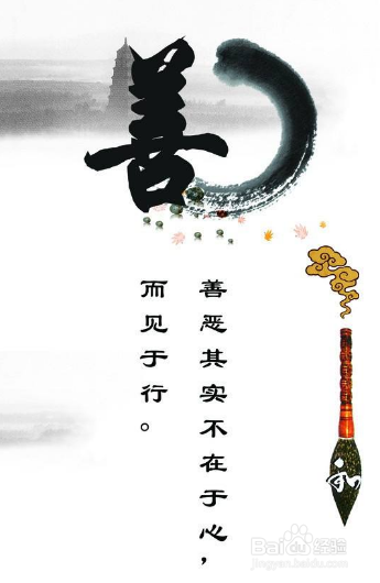 怎样提高与人相处