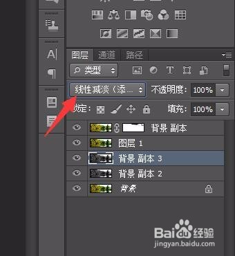 ps怎样制作日漫风格风景效果图片