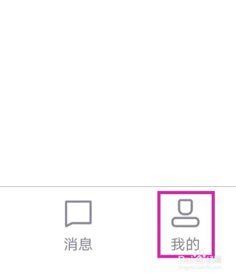代练妈妈怎么查看发单协议