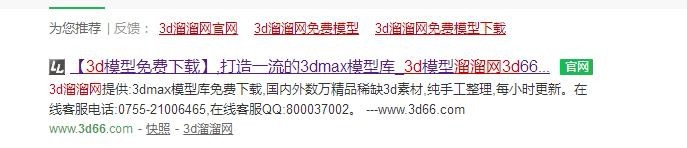 C4D获取下载安装教程,按着步骤来轻松操作
