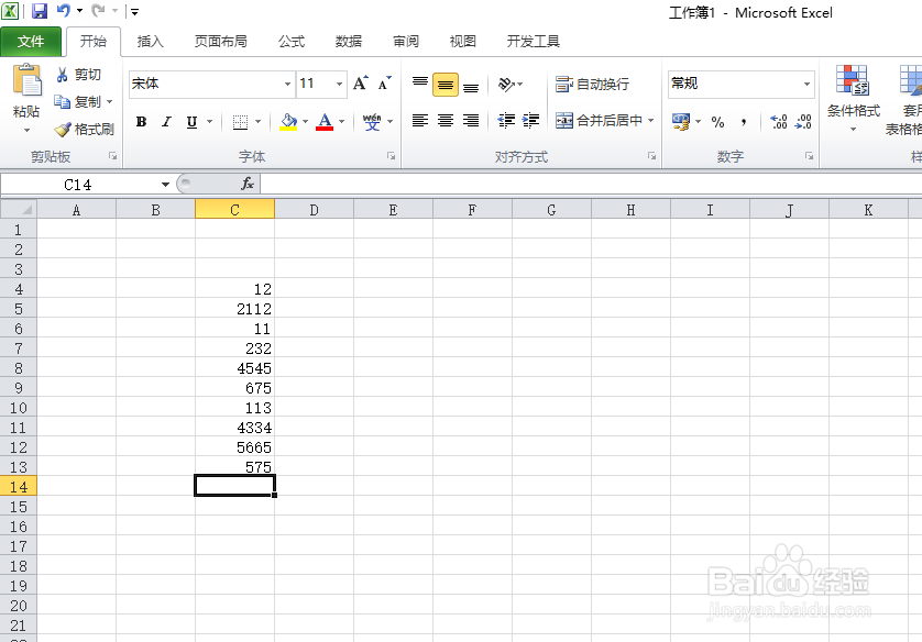 Excel函数计数如何应用