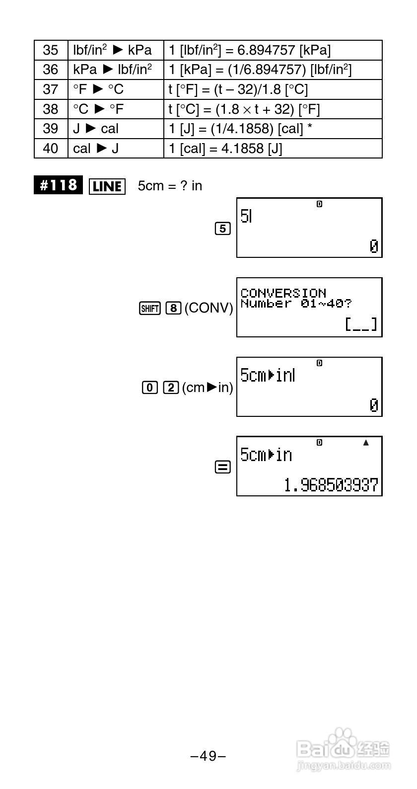 Casio FX-570ES / 991ES 科学计算器说明书:[5]