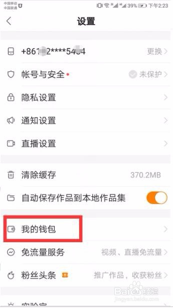 快手黄钻换成快币是多少比例兑换