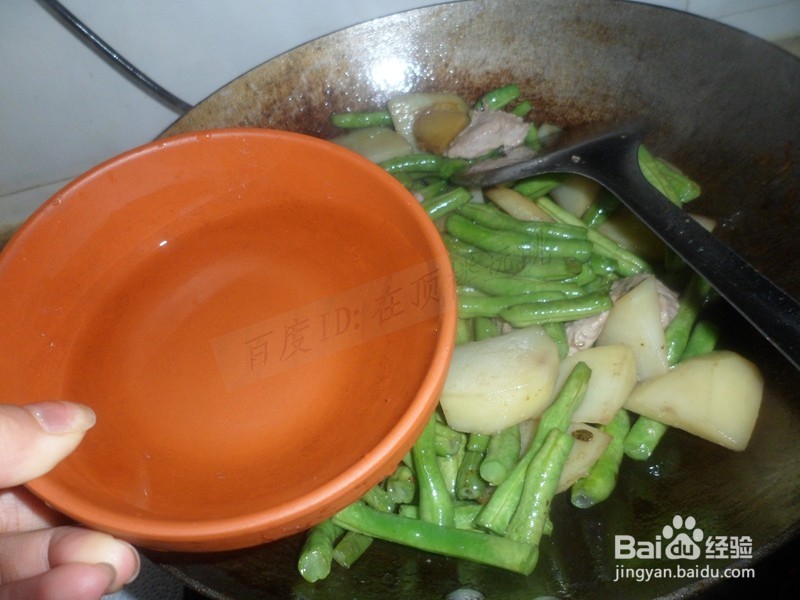 干煸豆角土豆肉