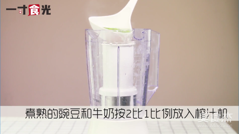 奶香豌豆羹的做法