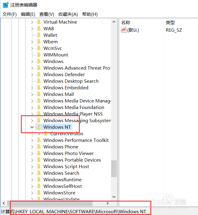 Win10怎么重命名网络连接？