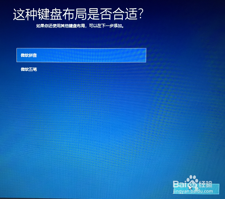 MacBookAir应用:安装双系统