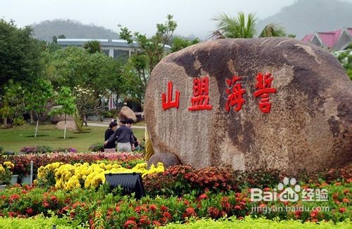 海南三亚休闲之旅-印象三亚双飞五日游