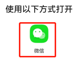 青藤之恋怎么绑定微信
