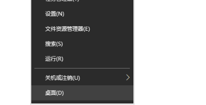 <b>Win10无法删除IE图标怎么办</b>