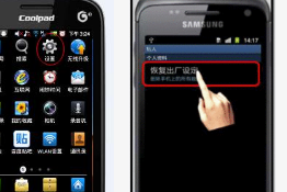 萤石c6h恢复出厂设置