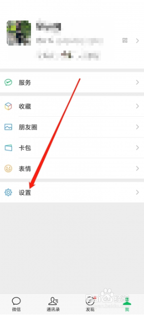 换机后微信聊天记录怎么迁移