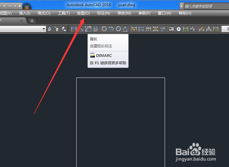 <b>CAD2016怎么绘制三切圆</b>