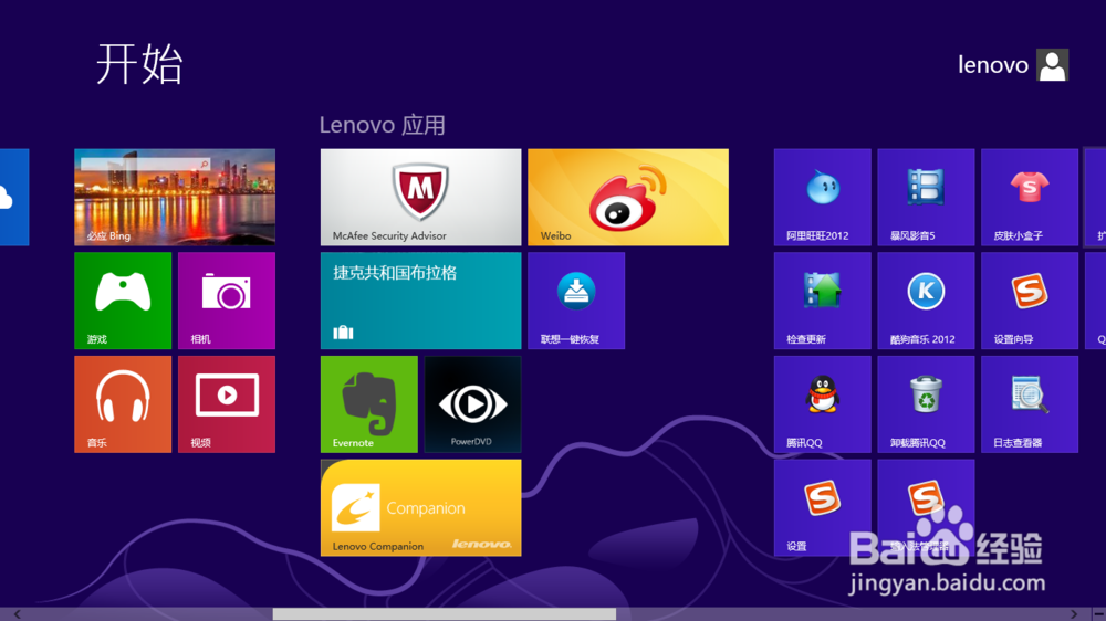 Win8系统升级到Win8.1 Update图文教程三种方法